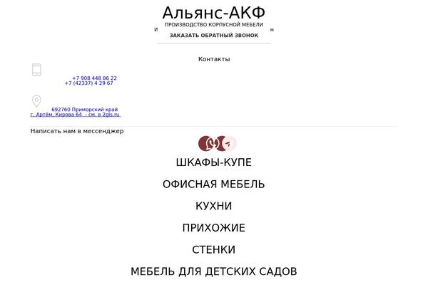 Site using Gridzy plugin