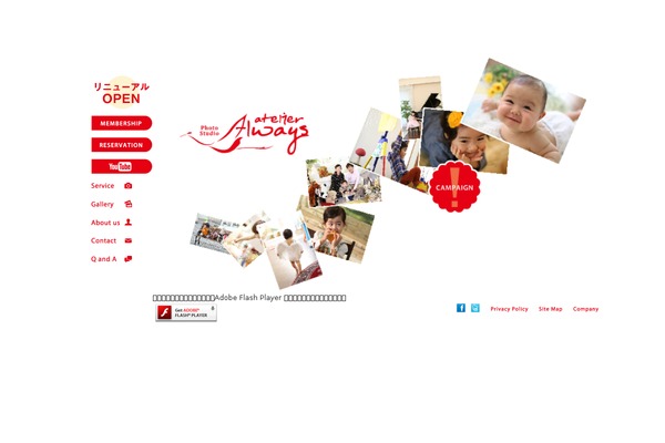 a-always.jp site used Always