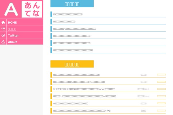 Flat theme site design template sample