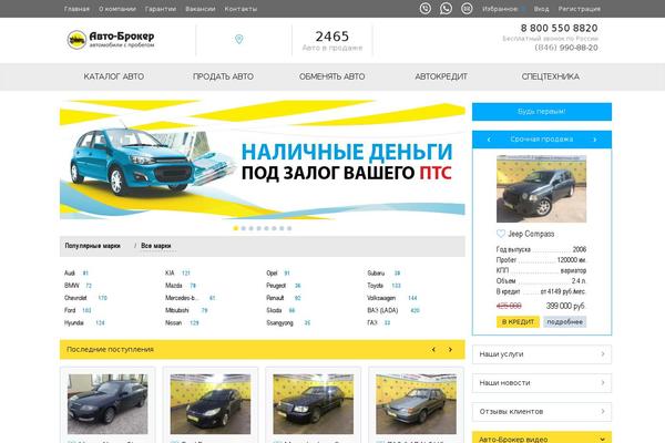 Ab theme site design template sample