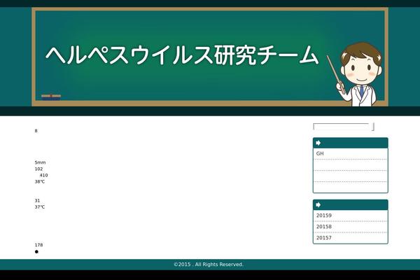 a-biglife.com site used Premium_saito_custom_temple_second