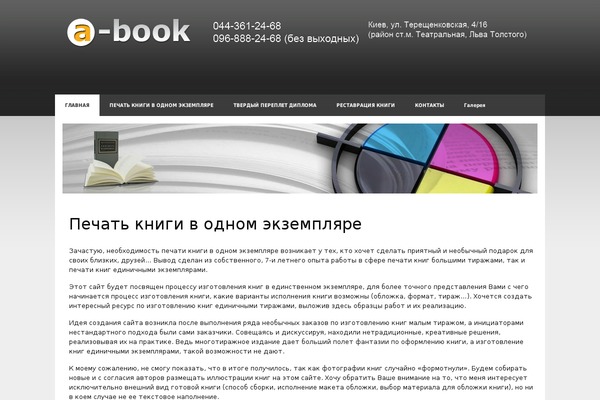zeeSynergie theme site design template sample