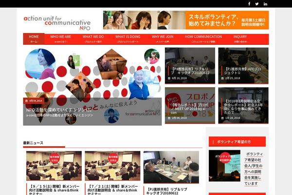 Site using Jquery-image-lazy-loading plugin