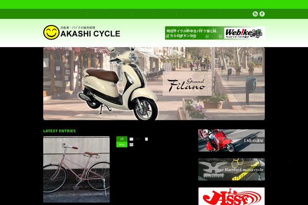 a-cycle.jp site used Chill_tcd016