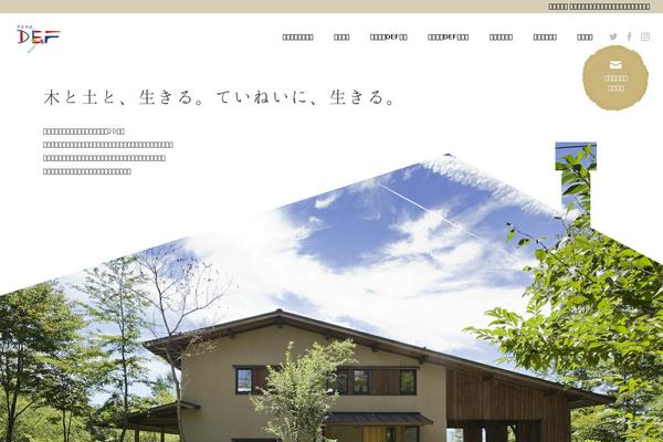 Site using Instagram-feed-pro plugin