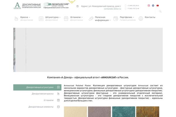 Site using Crumina_slider plugin