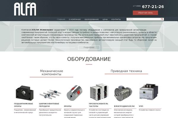 Site using TW Recent Posts Widget plugin