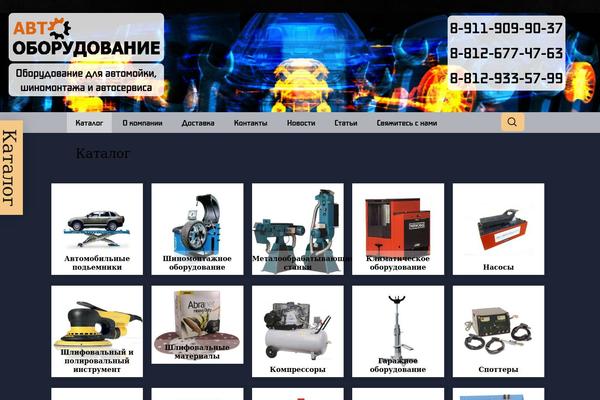 a-equip.ru site used Auto