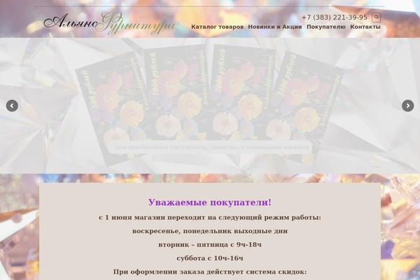Site using Woo-discount-rules-pro plugin