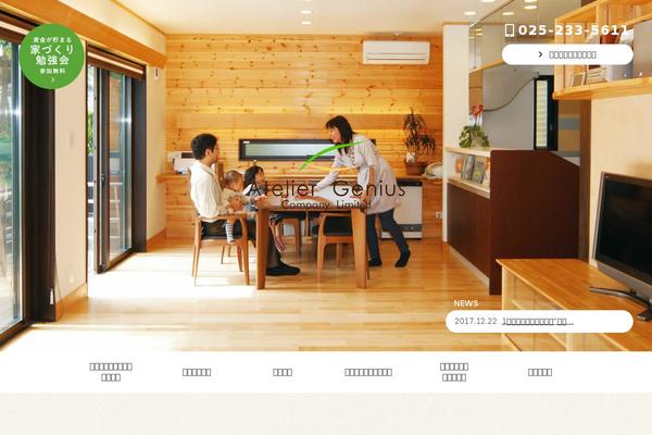 a-genius.com site used Ag