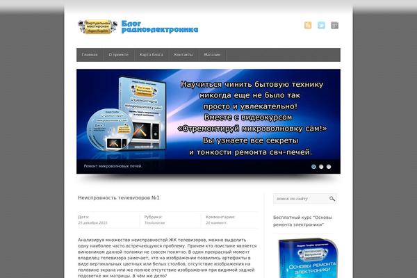 Site using Email Subscription plugin