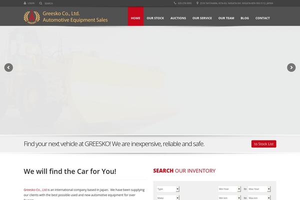 Automotive Car Dealership Business WordPress Theme theme site design template sample