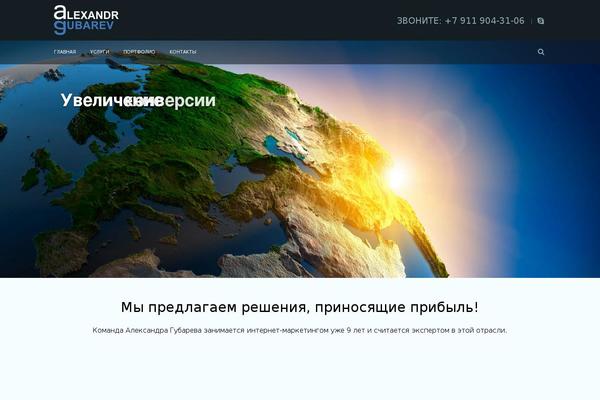Yootheme theme site design template sample