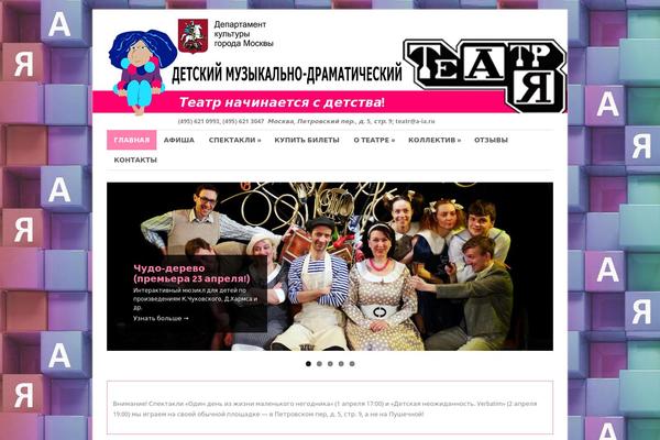 Fashion Blog theme site design template sample