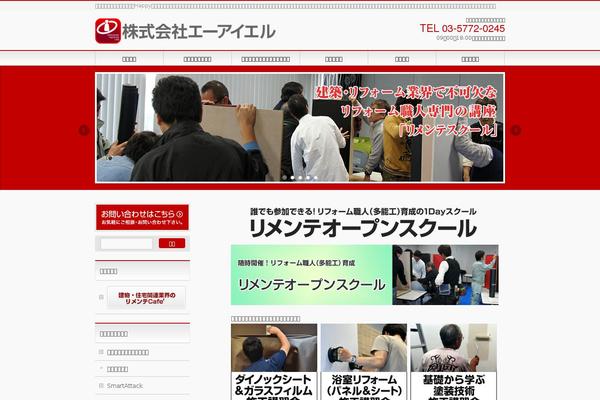 Site using PhotoDropper plugin