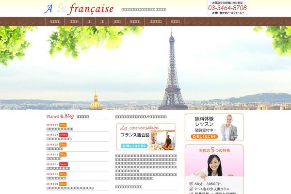 2015 theme site design template sample