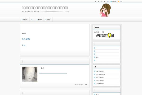 a-limit.com site used Refinesnow2-1.2