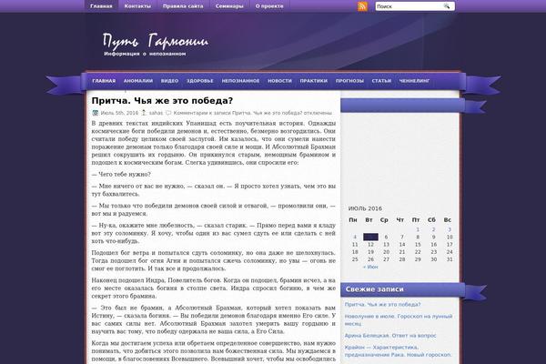 Sensation theme site design template sample