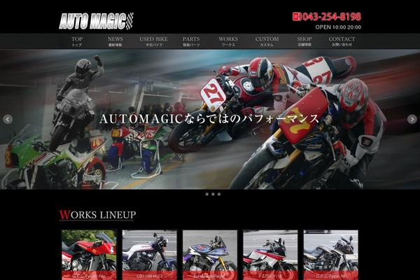 a-magic.com site used A-magic