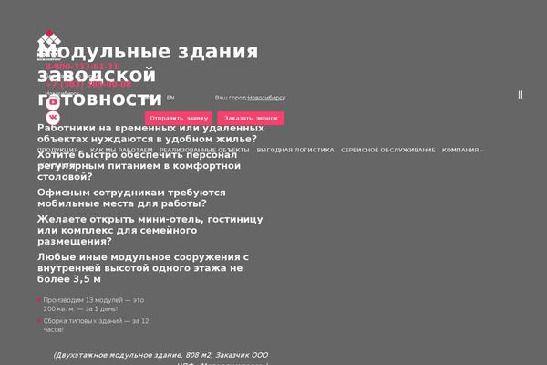 Site using Ajax-load-more-anything plugin