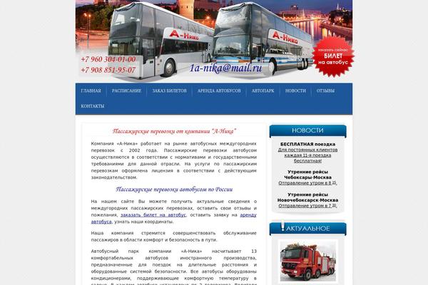 iMag Mag theme site design template sample