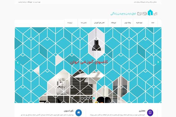 Innova theme site design template sample