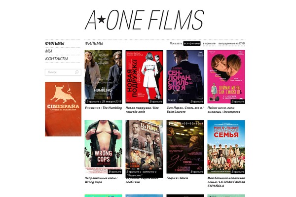 a-onefilms.com site used Aonefilms