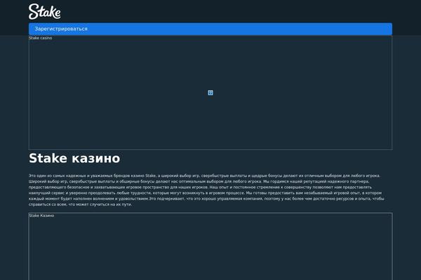 Site using Easy Accordion Free plugin