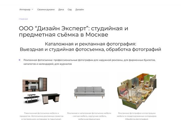 Site using Relevant plugin