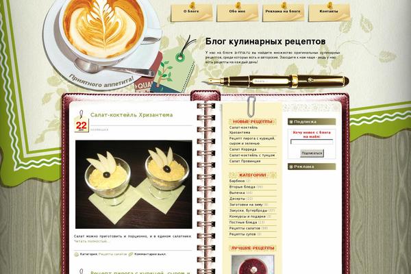 Site using WP Page Numbers plugin
