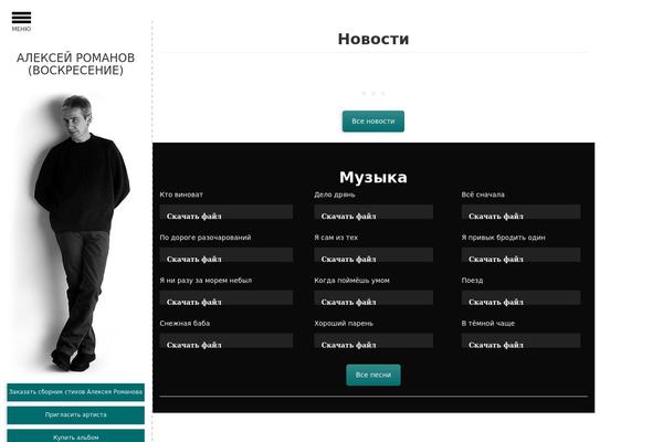 Rowling theme site design template sample