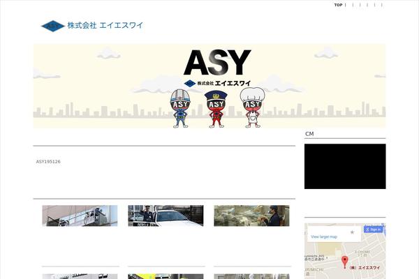 Site using Smooth Scroll Up plugin
