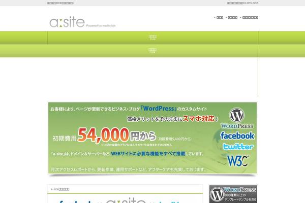 Site using Nivo Slider for WordPress plugin