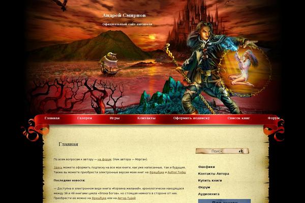 Site using Pixel Sitemap plugin