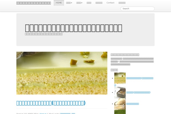 Wordpress Bootstrap theme site design template sample