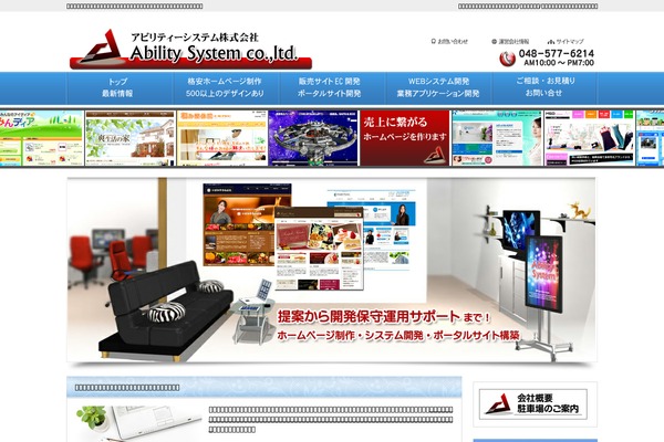 Anthem_tcd083 theme site design template sample