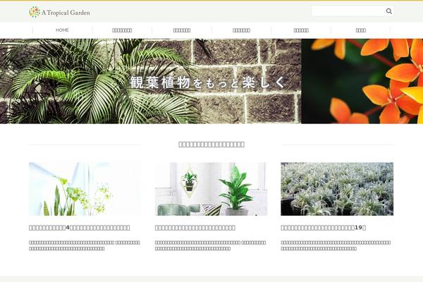 Photospace Gallery website example screenshot