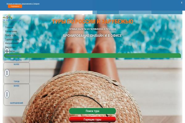 Site using myStickymenu plugin