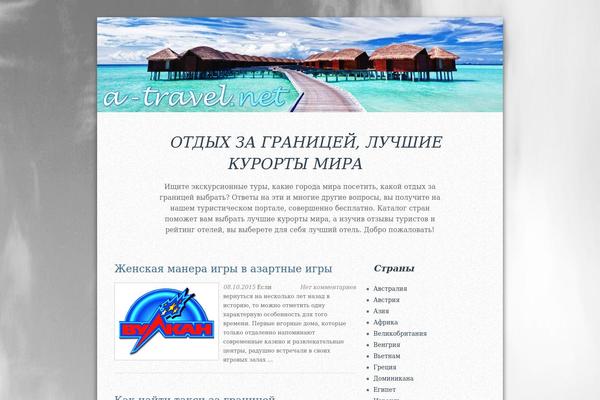 Lamoon theme site design template sample