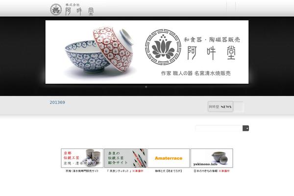 Proton theme site design template sample