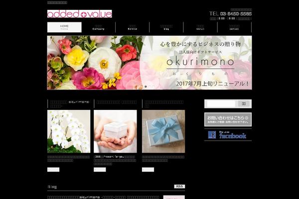 BizVektor theme site design template sample