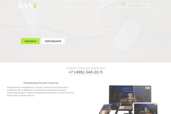 Richmond theme site design template sample