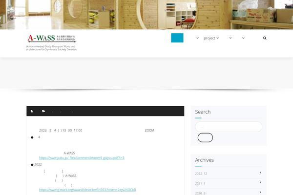 a-wass.org site used Specia
