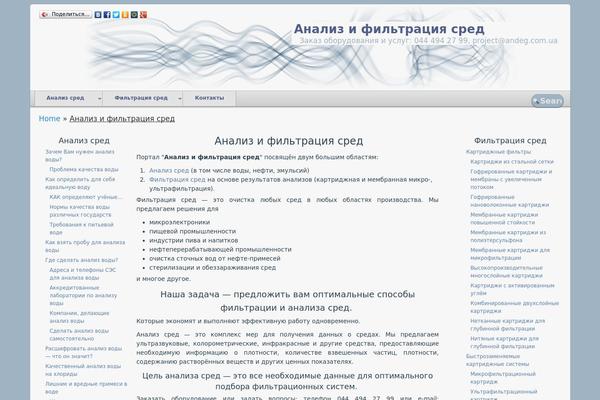 Techozoic Fluid theme site design template sample