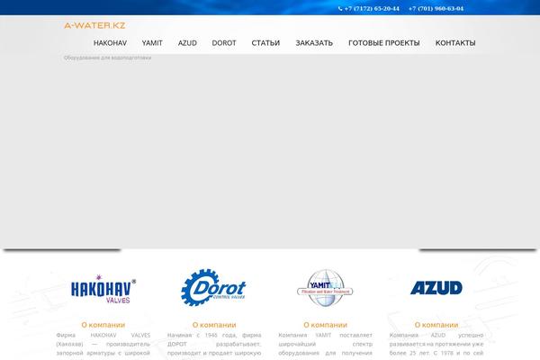 uDesign theme site design template sample