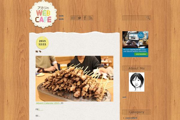 Snow-monkey theme site design template sample