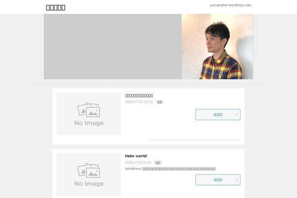 Keni8-child theme site design template sample