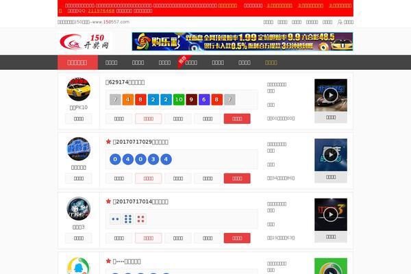 SuperAds Lite theme site design template sample