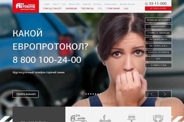 Nano3 theme site design template sample