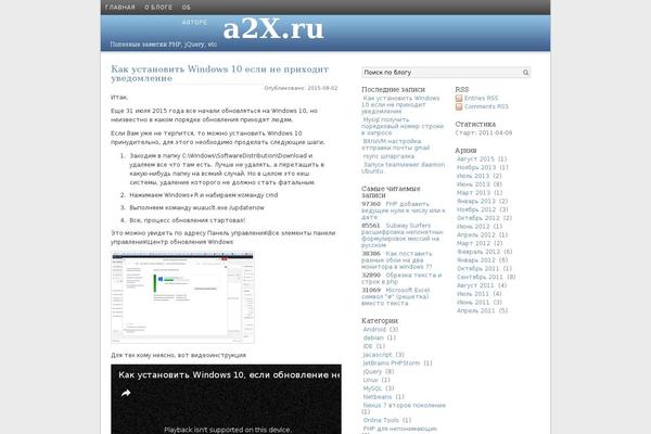 Site using Highslide-integration plugin